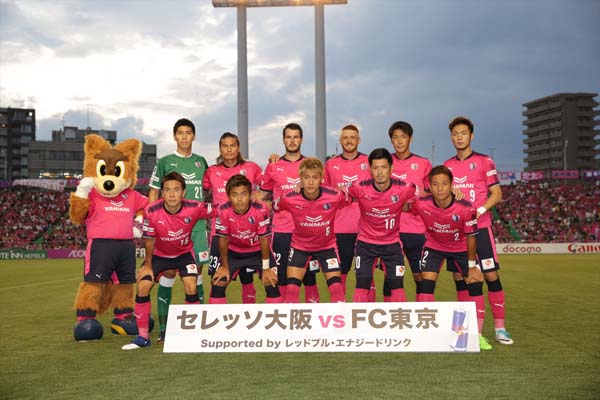 まいど セレッソ マイセレ ニュース まいど セレッソ マイセレ ニュース